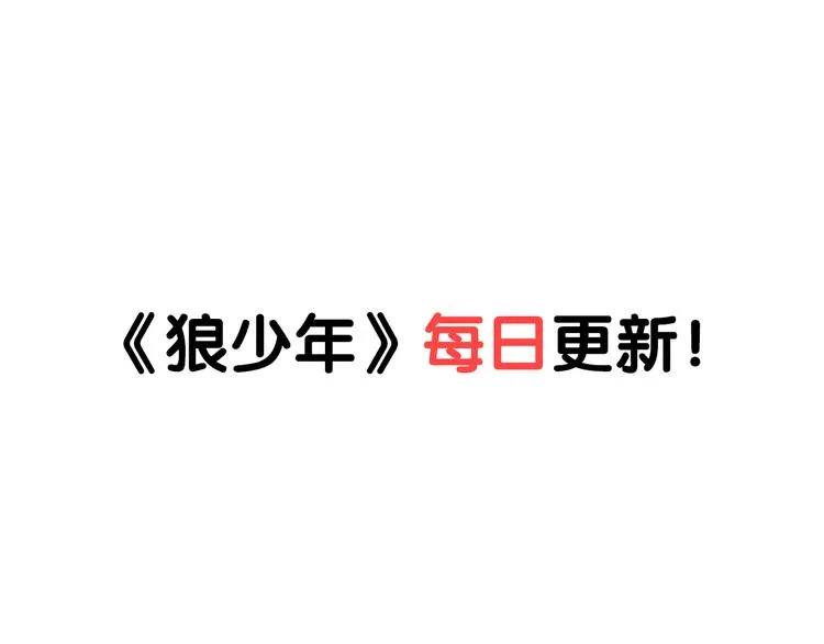 第28话 安东尼的心结（下） 第53页