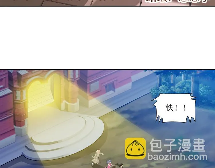 第29话 狼人的力量（上） 第6页