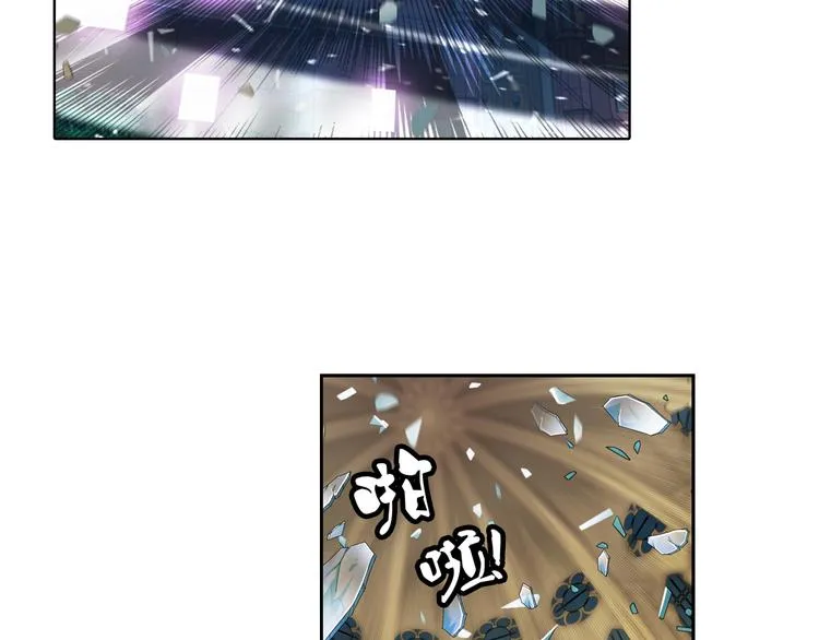 第29话 狼人的力量（上） 第19页