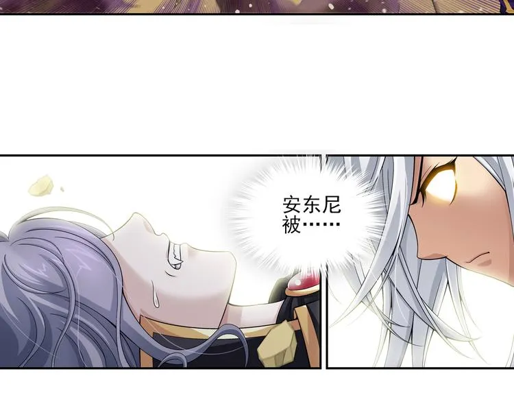 第30话 狼人的力量（下） 第8页