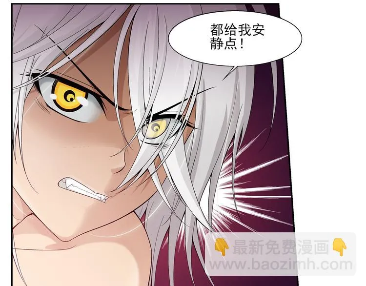 第30话 狼人的力量（下） 第11页