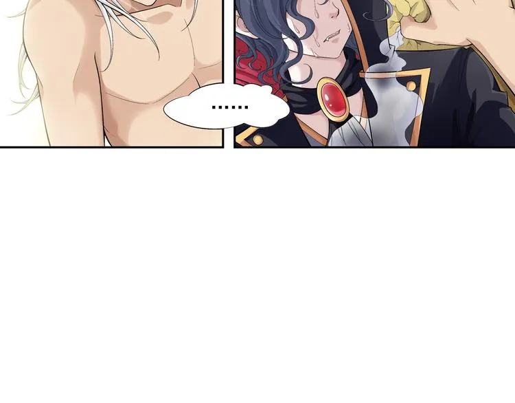 第30话 狼人的力量（下） 第33页