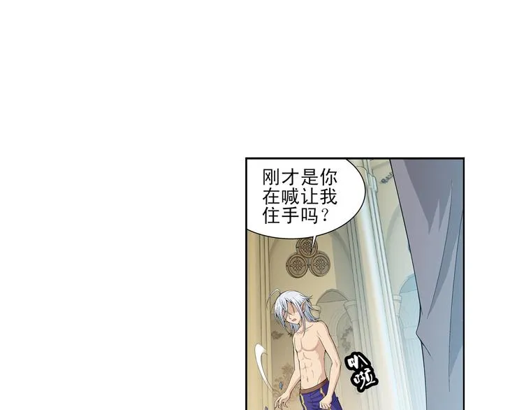 第30话 狼人的力量（下） 第34页