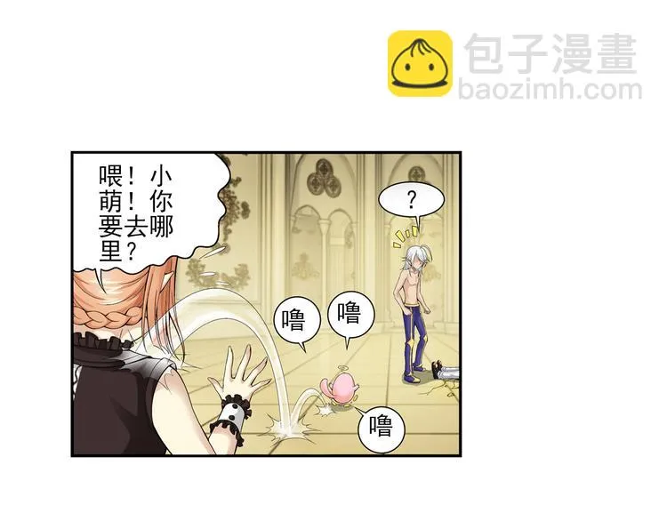 第30话 狼人的力量（下） 第40页