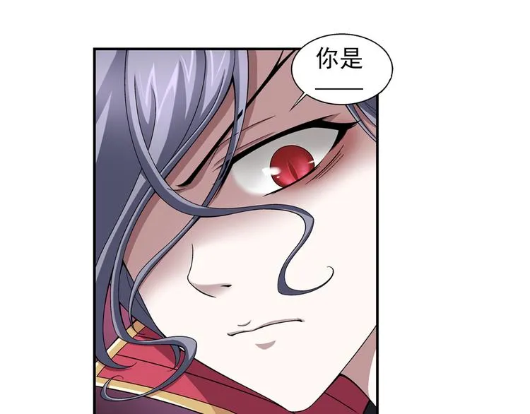 第31话 美丽的谎言（上） 第8页