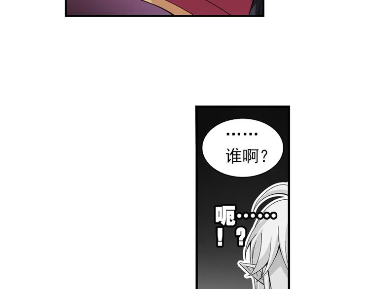 第31话 美丽的谎言（上） 第9页