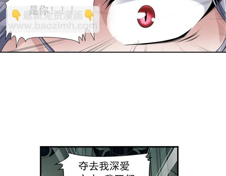 第31话 美丽的谎言（上） 第18页
