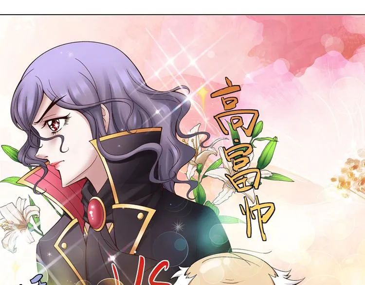 第31话 美丽的谎言（上） 第21页