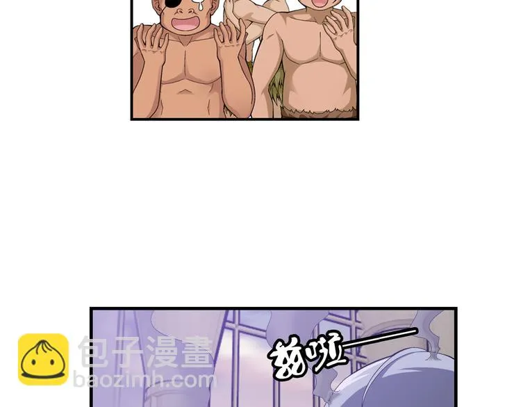 第31话 美丽的谎言（上） 第48页