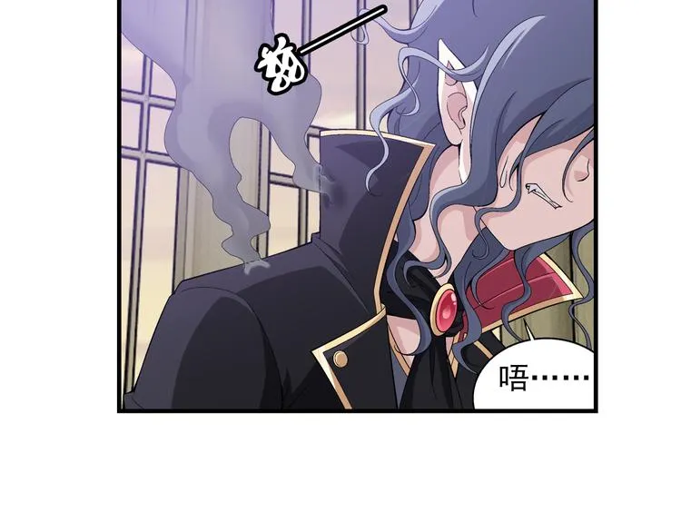 第31话 美丽的谎言（上） 第49页
