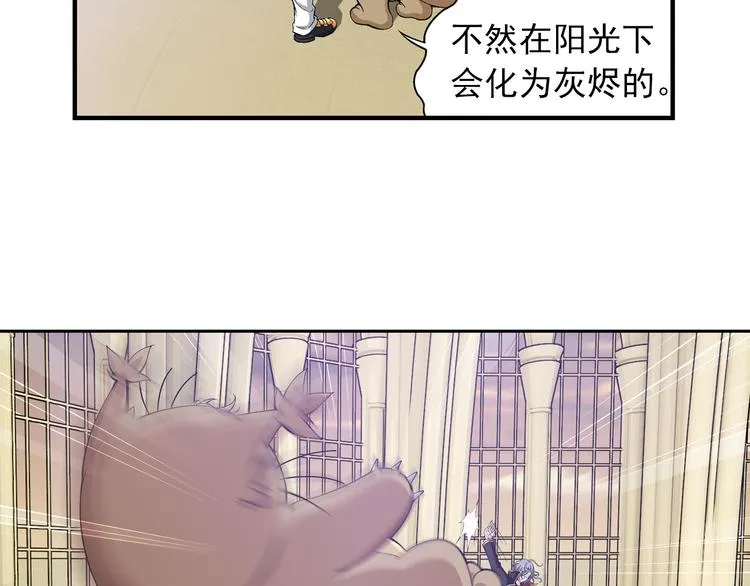 第31话 美丽的谎言（上） 第51页