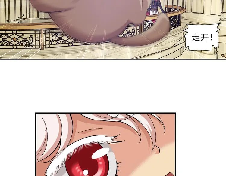 第31话 美丽的谎言（上） 第52页