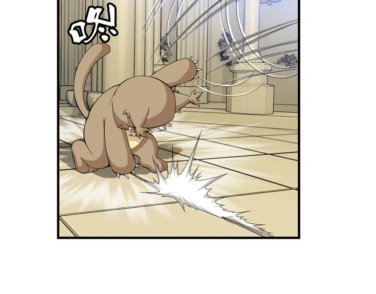 第31话 美丽的谎言（上） 第55页