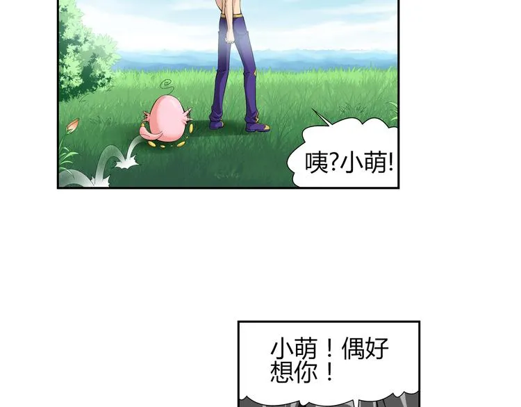 第33话 圆满结束（上） 第51页