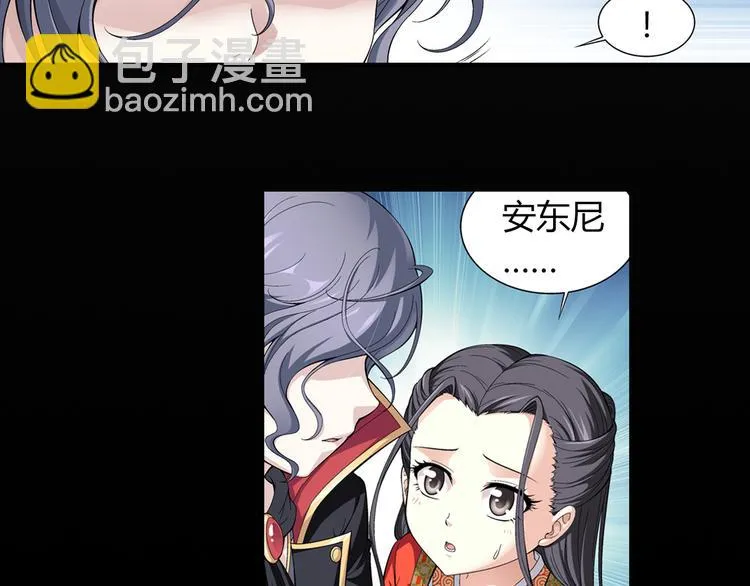第34话 圆满结束（下） 第16页