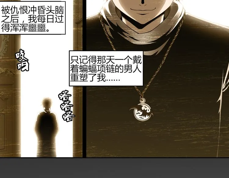 第34话 圆满结束（下） 第19页