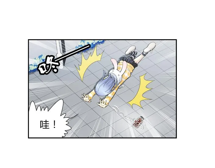 第34话 圆满结束（下） 第43页