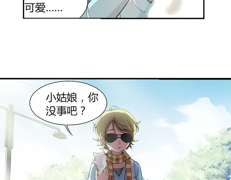 第34话 圆满结束（下） 第47页