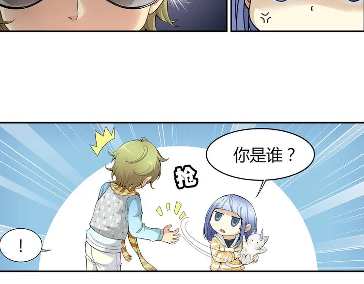 第34话 圆满结束（下） 第52页