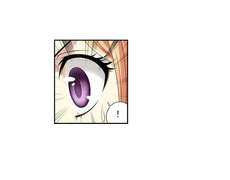 第35话 觉醒计划（上） 第46页