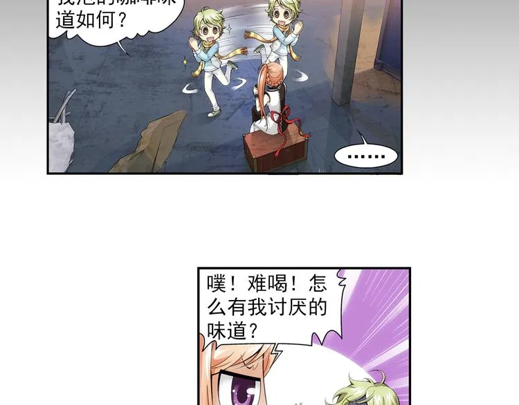 第37话 绑架风波（上） 第27页