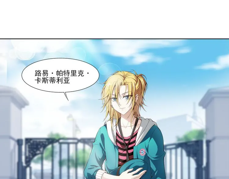 第40话 做回自己（下） 第42页