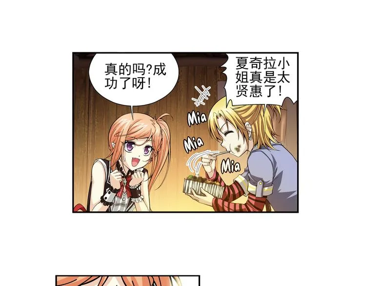 第42话 夜访鬼宅（下） 第14页