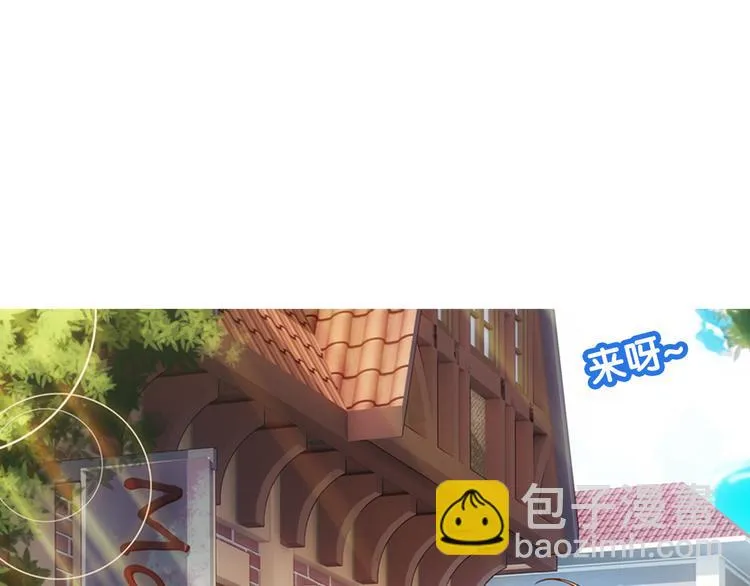 第42话 夜访鬼宅（下） 第51页