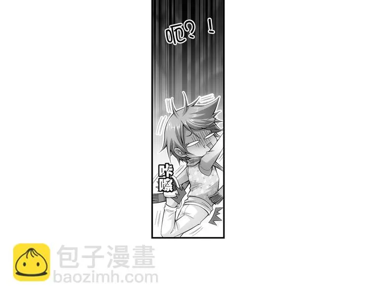 第43话 惊爆校园（上） 第9页
