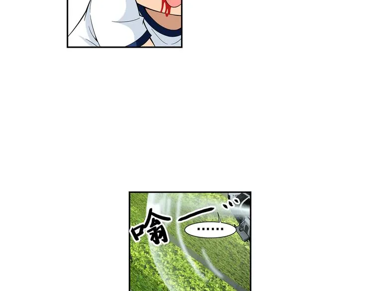 第46话 迷宫大赛（下） 第23页