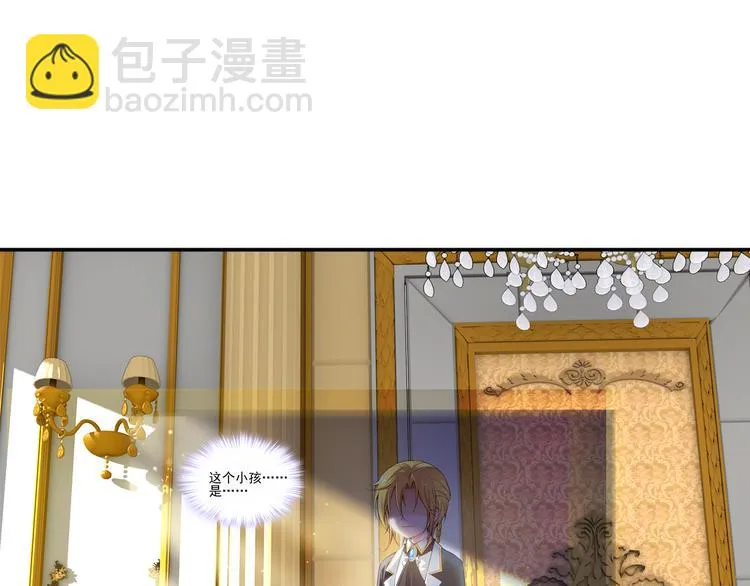 第46话 迷宫大赛（下） 第43页