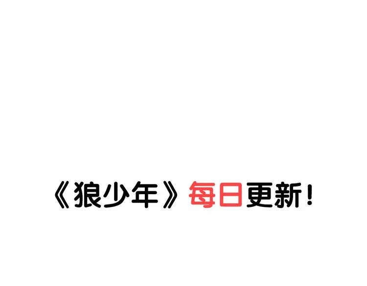 第46话 迷宫大赛（下） 第46页
