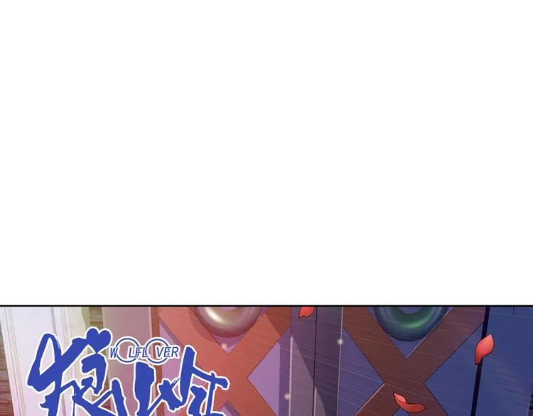 第47话 真假戴子昂（上） 第3页