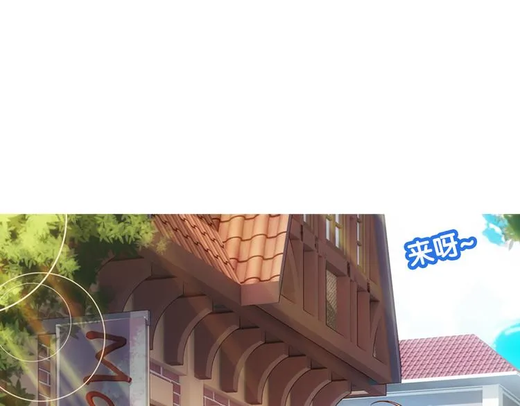第47话 真假戴子昂（上） 第43页