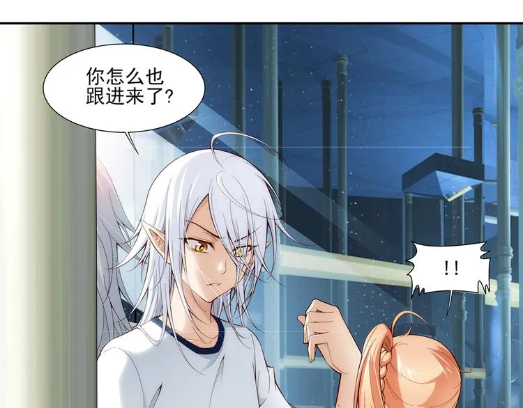 第48话 真假戴子昂（下） 第9页
