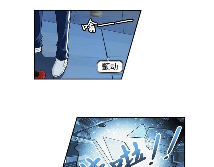 第48话 真假戴子昂（下） 第27页
