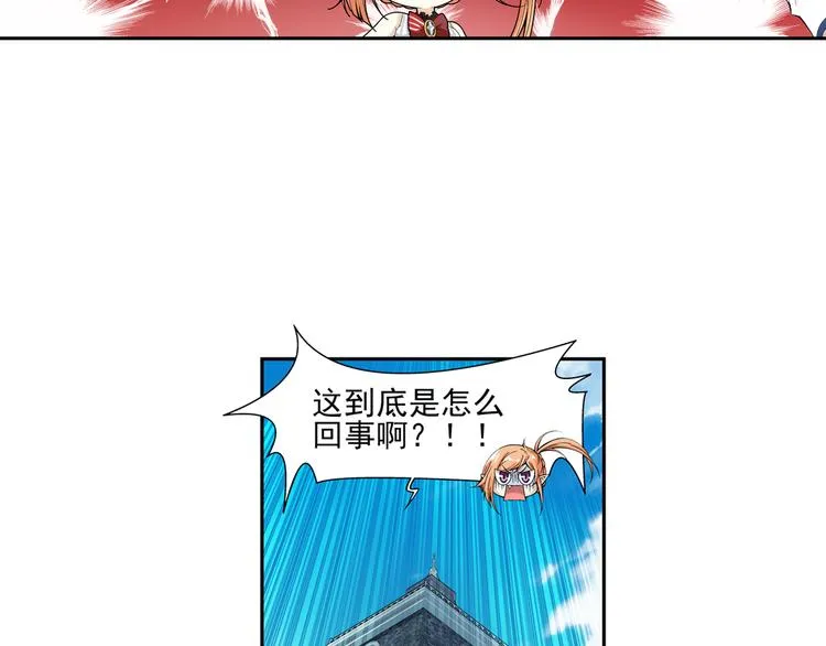 第48话 真假戴子昂（下） 第39页