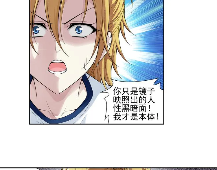 第48话 真假戴子昂（下） 第41页