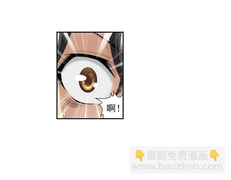 第49话 镜子中的狼少年（上） 第19页