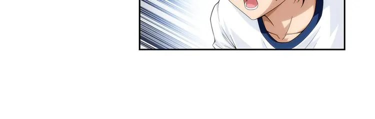 第49话 镜子中的狼少年（上） 第29页