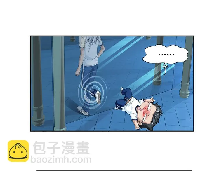 第49话 镜子中的狼少年（上） 第36页