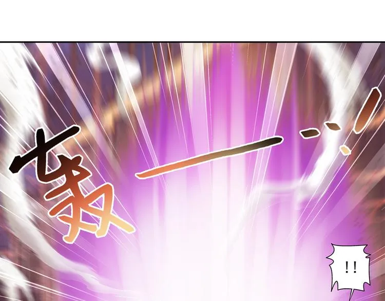 第50话 镜子中的狼少年（下） 第41页