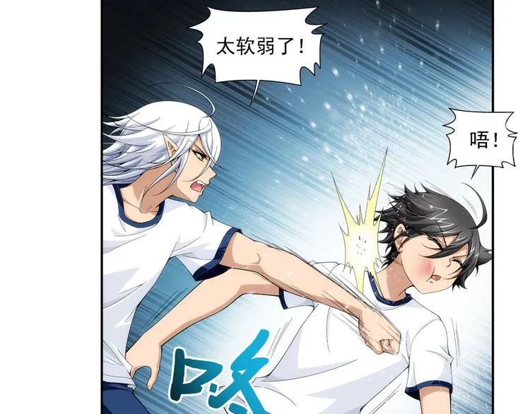 第51话 重归于好（上） 第37页