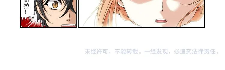 第51话 重归于好（上） 第48页