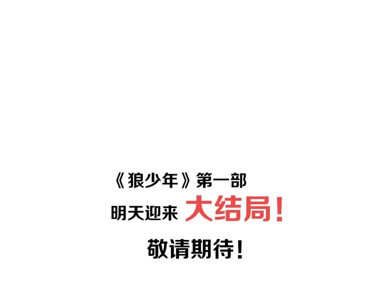 第51话 重归于好（上） 第49页