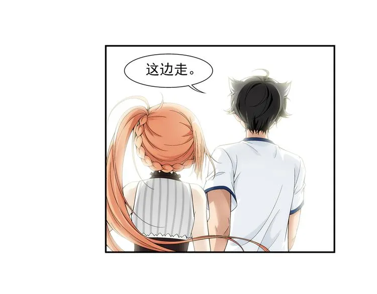 【第一季】完结篇 重归于好（下） 第32页