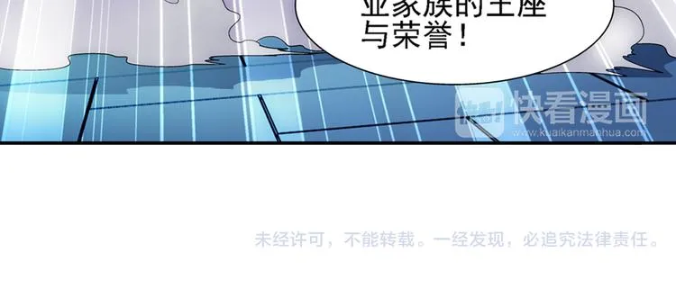 【第一季】完结篇 重归于好（下） 第48页