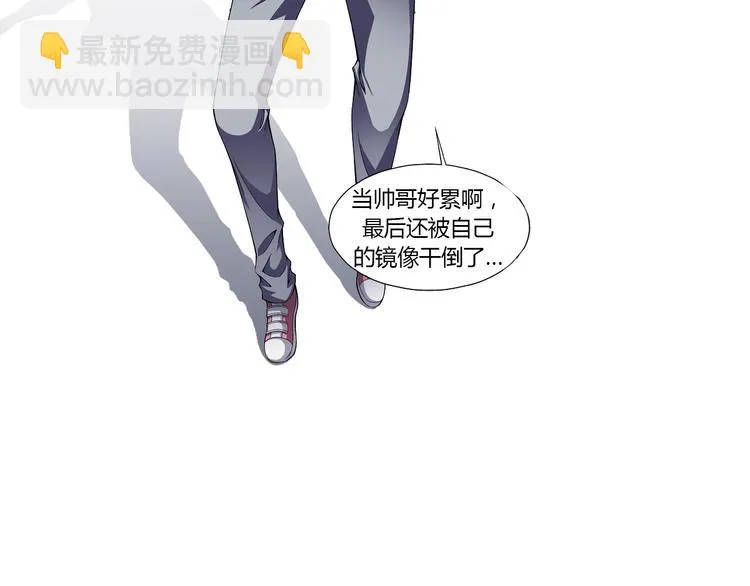 【第一季】完结篇 重归于好（下） 第54页