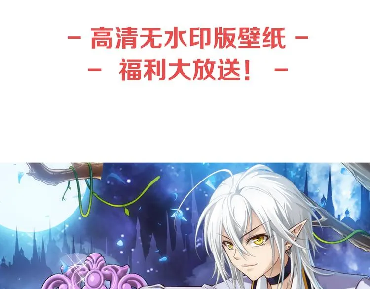 【第一季】完结篇 重归于好（下） 第59页
