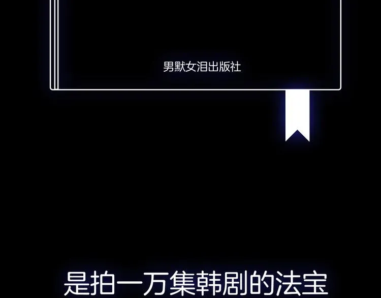 【第二季】序章 失忆前我是基佬？？ 第4页